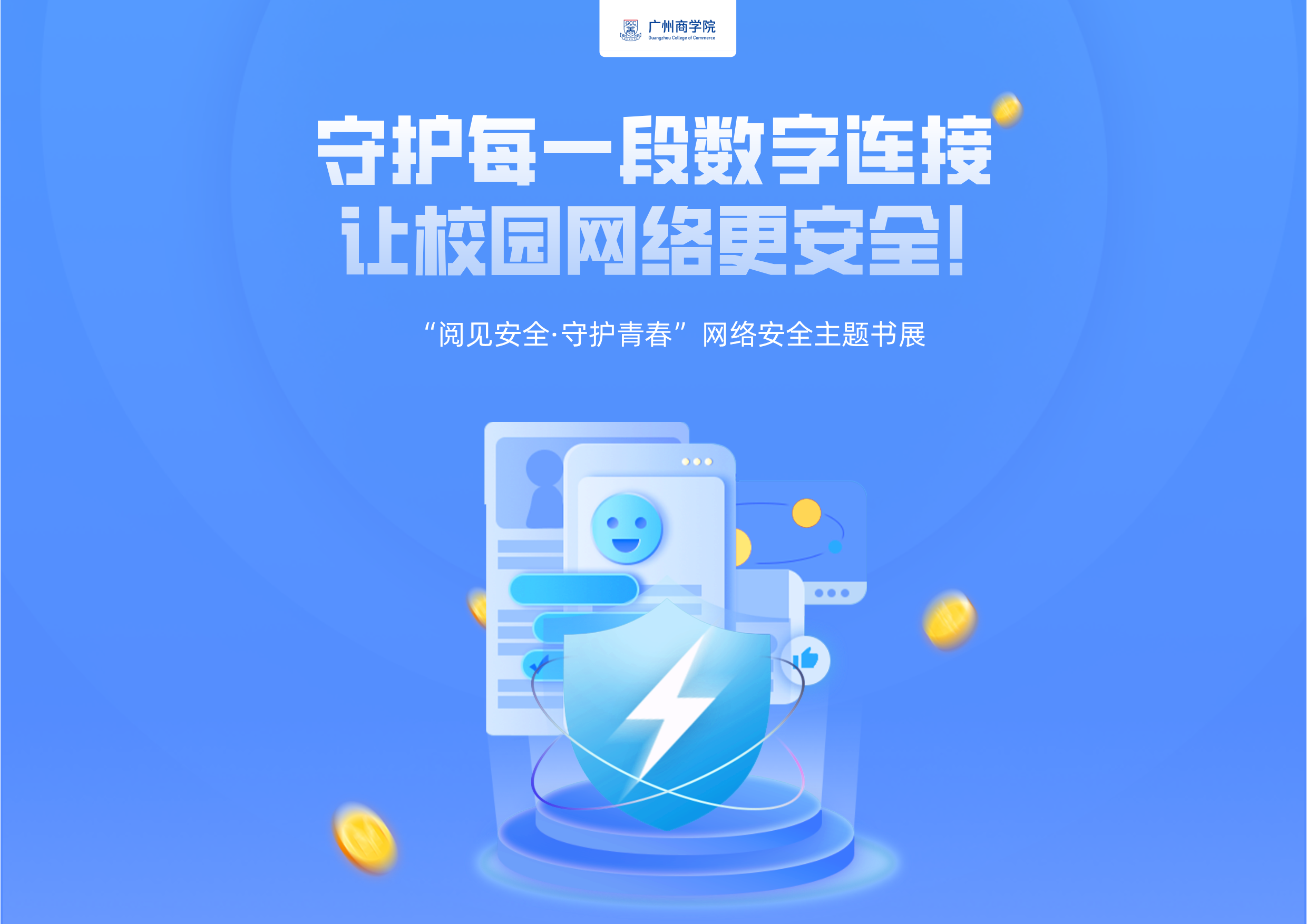 微信图片_20251014170032_250_42.png