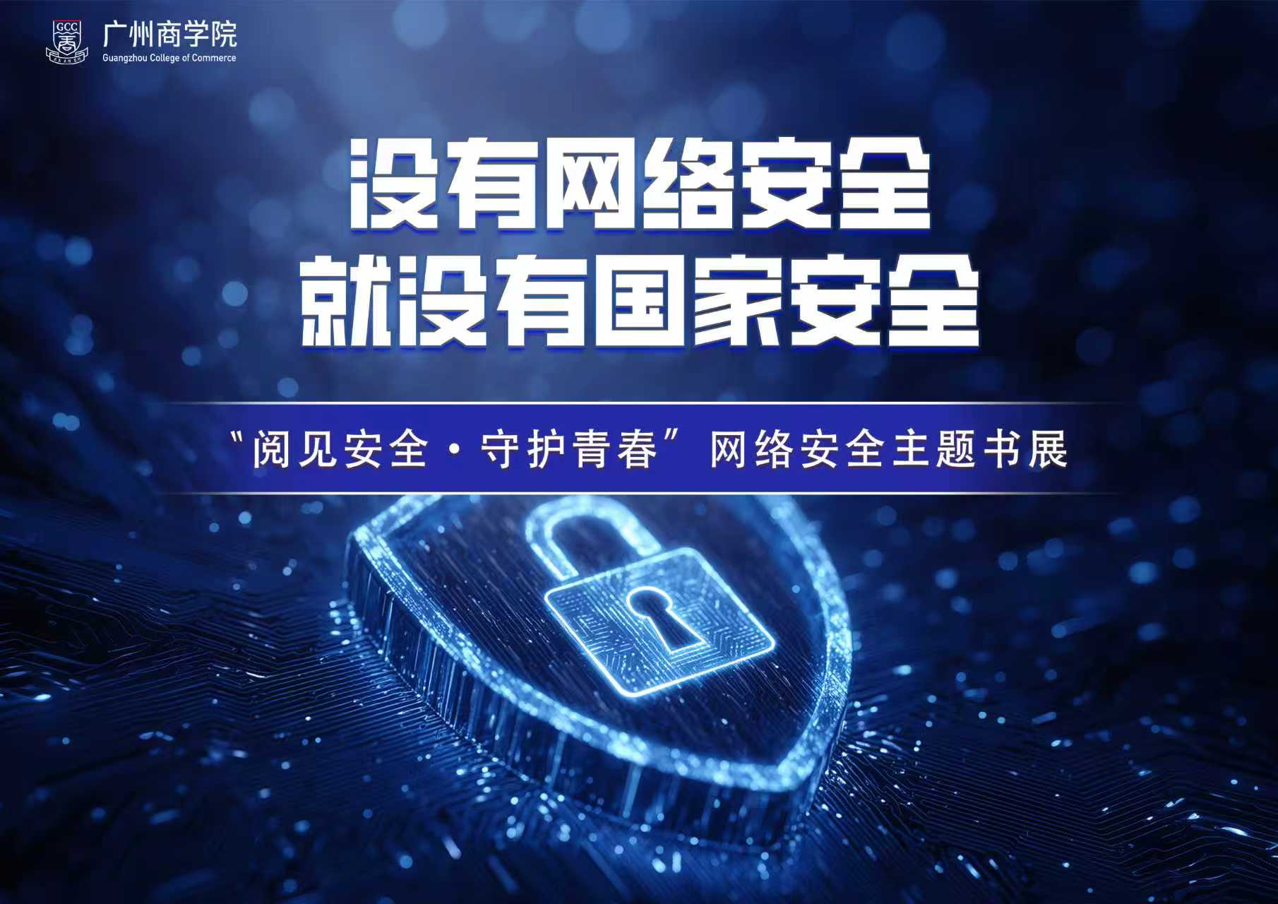 微信图片_20251013163809_184_42.jpg