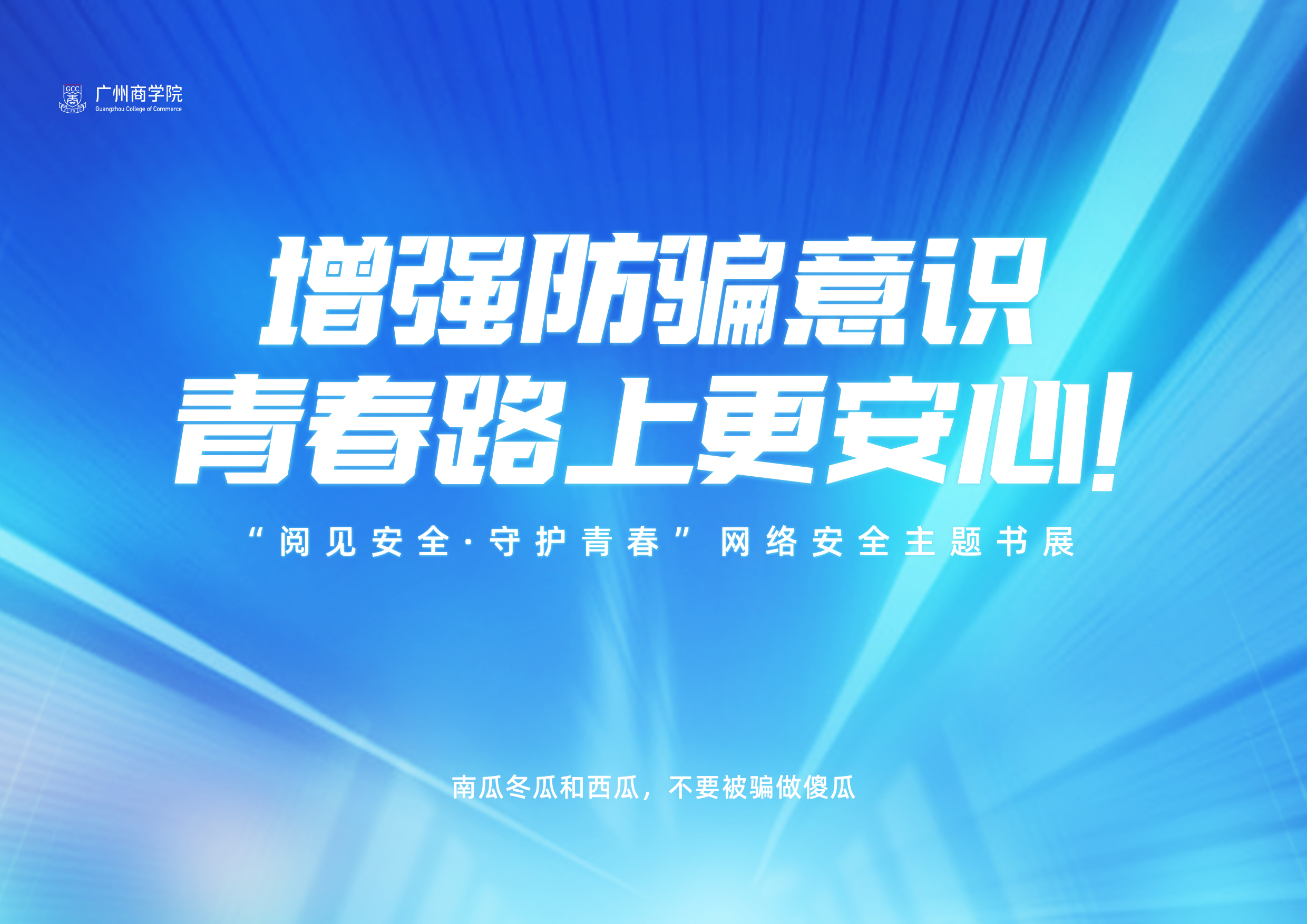 微信图片_20251014170028_249_42.png